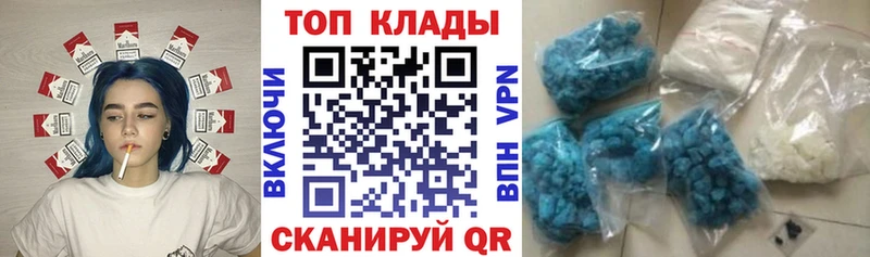 Как найти наркотики Ноябрьск Марихуана КЕТАМИН ГАШ Амфетамин COCAIN Alpha-PVP