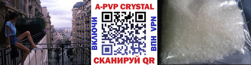дарк нет наркотические препараты  Ноябрьск  Альфа ПВП Crystall 