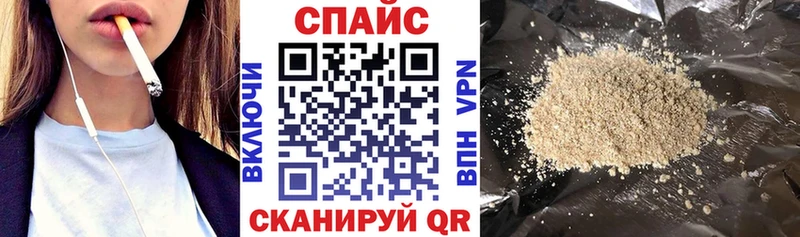 mega маркетплейс где продают наркотики Ноябрьск Бутират бутандиол