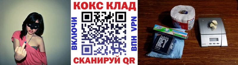 нарко площадка какой сайт omg как зайти Ноябрьск как найти закладки КОКАИН VHQ