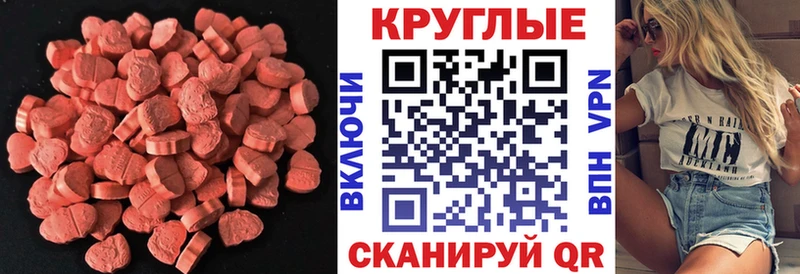 ОМГ ОМГ tor  Ноябрьск  Экстази DUBAI  где можно купить наркотик 