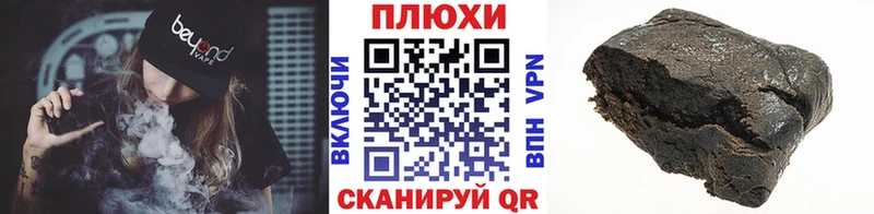 ГАШ Изолятор  mega как войти  Ноябрьск 