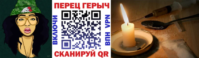 ссылка на мегу Ноябрьск ГЕРОИН белый