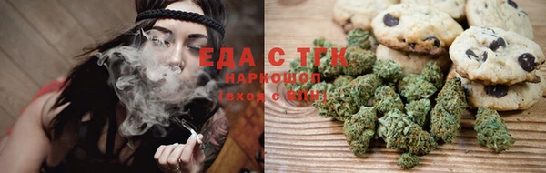 дистиллят марихуана Балахна