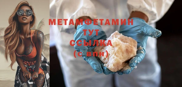 мет Балабаново