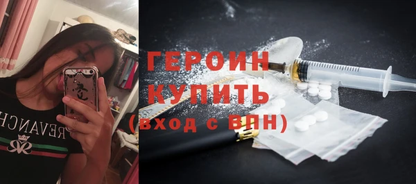 дистиллят марихуана Балахна