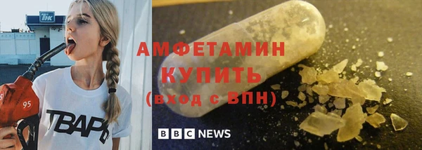 мяу мяу кристалл Нефтегорск