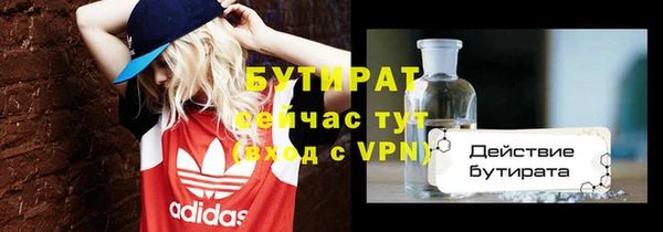 дистиллят марихуана Балахна