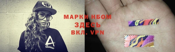 дистиллят марихуана Балахна