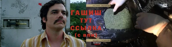 дистиллят марихуана Балахна