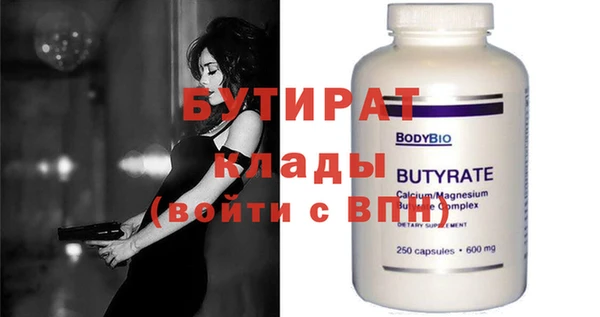 мет Балабаново