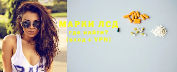 дистиллят марихуана Балахна