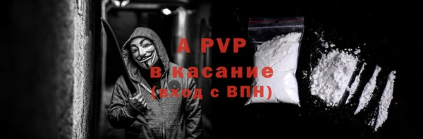 мяу мяу кристалл Нефтегорск