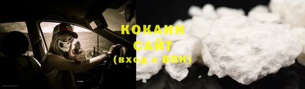мяу мяу кристалл Нефтегорск