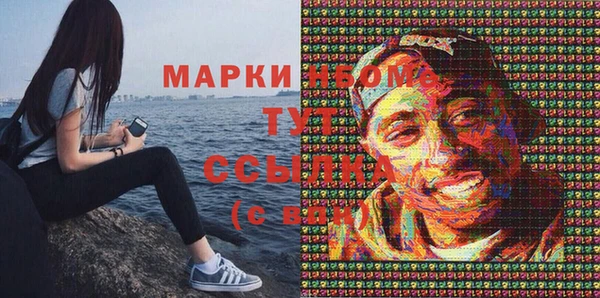 дистиллят марихуана Балахна