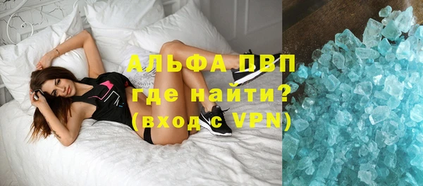 мяу мяу кристалл Нефтегорск