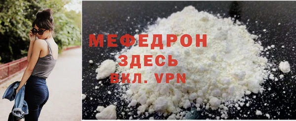 мет Балабаново
