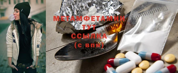 мет Балабаново