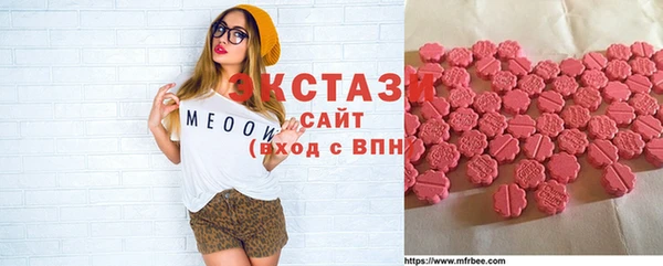 мет Балабаново