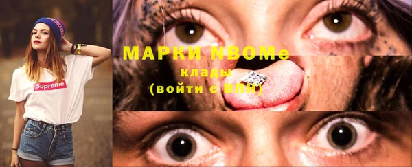дистиллят марихуана Балахна