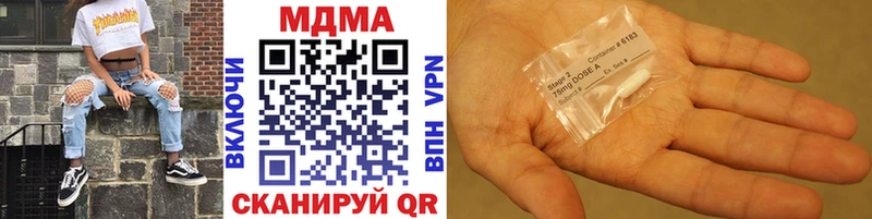 MDMA Molly  Ноябрьск 