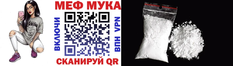 Мефедрон мяу мяу Ноябрьск