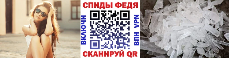 Первитин Декстрометамфетамин 99.9% Ноябрьск