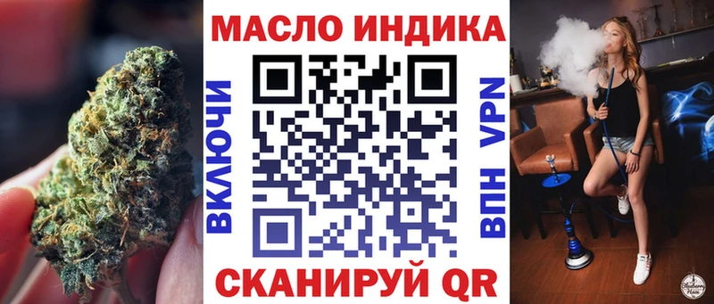 KRAKEN ТОР  площадка какой сайт  Дистиллят ТГК концентрат  Ноябрьск 