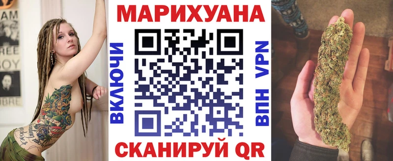 Бошки марихуана White Widow  Ноябрьск 